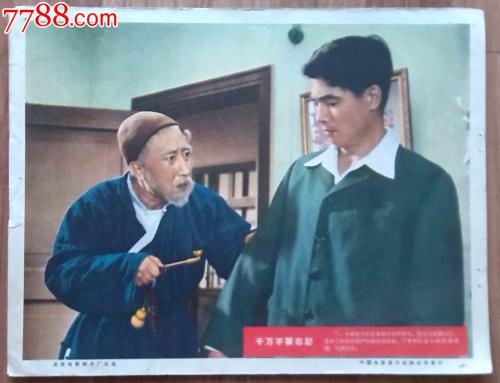 高中单招有高中毕业证吗
